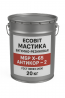 Мастика битумная МБР Х 65 Ecobit Антикор-2 ГОСТ 30693-2000