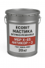 Мастика МБРХ 65 Ecobit Антикор-3 ГОСТ 30693-2000