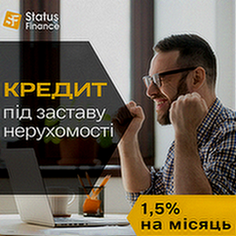 Швидкий кредит в Києві без довідок і поручителів від Status Finance. - изображение 1
