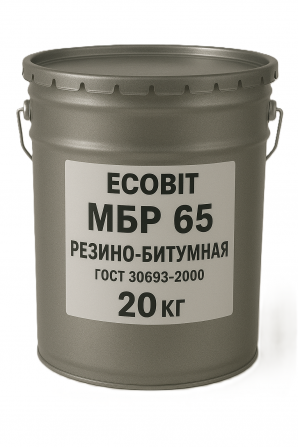 Мастика МБР 65 резино-битумная Ecobit Антикор-7 ГОСТ 30693-2000 - изображение 1