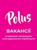 Кондитерська фабрика «Полюс» Харьков у пошуках співробітників!