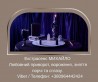 Допомога мага Луцьк. Любовний приворот, ворожіння, зняття порчі та згл
