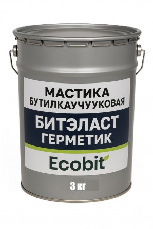 Мастика бутилкаучуковая ведро 3,0 кг БИТЭЛАСТ - ГЕРМЕТИК Ecobit - изображение 1