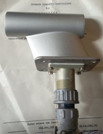 СК-224-05, КЗВ-0-15, ГА-59/5, УП-66, ГА-8, ИС-5М, БУК1-03, УГ97-7 - изображение 1