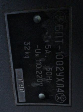 Блоки живлення БПТ-1002 - изображение 1