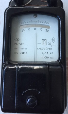 Гальванометр М273/1 - изображение 1