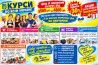 Курси бармена диплом і сертифікат