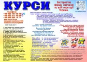 Диплом пластиковий і сертифікат