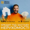 Позика під заставу нерухомості до 20 мільйонів гривень у Києві.