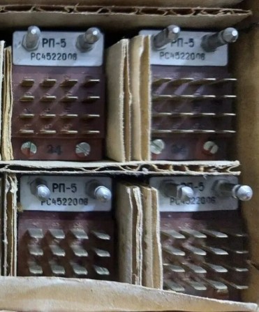 Куплю реле РП-5 РС4.522.020 - изображение 1