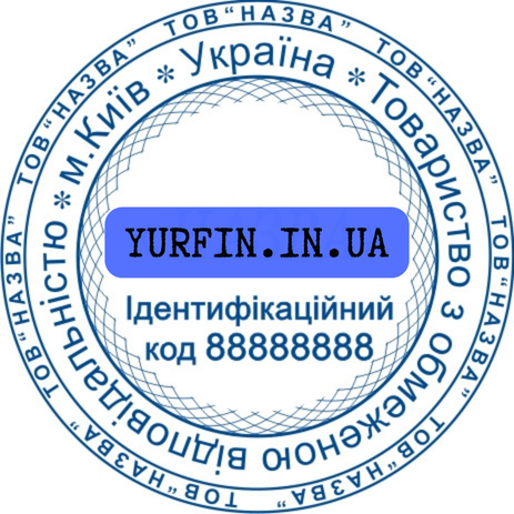Виготовлення печаток, штампів та факсиміле за 15 хвилин — швидко та як - изображение 1