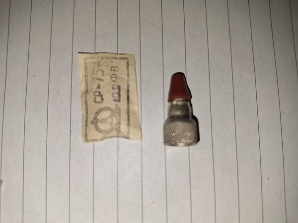 З'єднувач СР-75-107ФВ - изображение 1