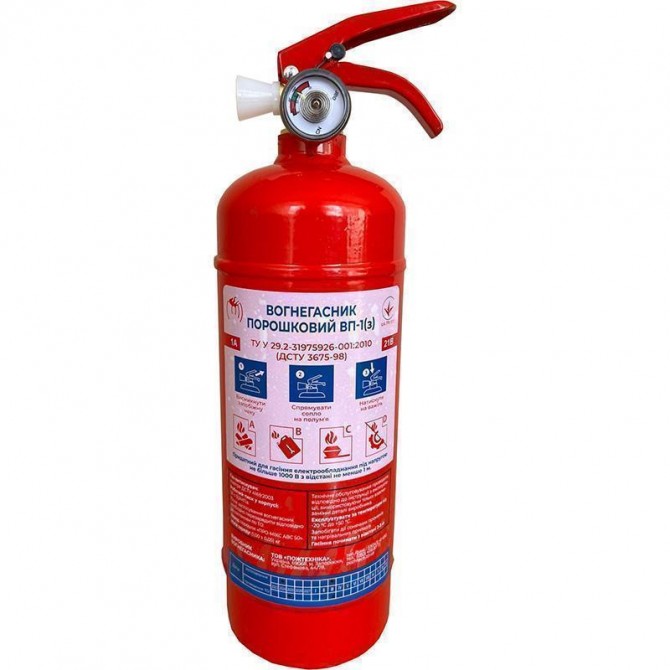 Вогнегасники оптом у Києві — сертифікована якість за ціною виpобника - изображение 1