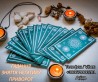 Ясновидиця у Луцьку. Любовна магія. Ворожіння Таро. Зняття негативу.