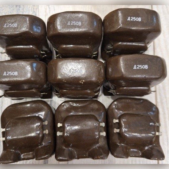 Дросель Д250В - изображение 1