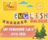 Запрошуємо дітей 7-16 років в найкращій Санаторій «Курорт Орлівщина»