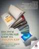 Публікація книги на Amazon KDP під ключ — швидкий старт продажів у сві