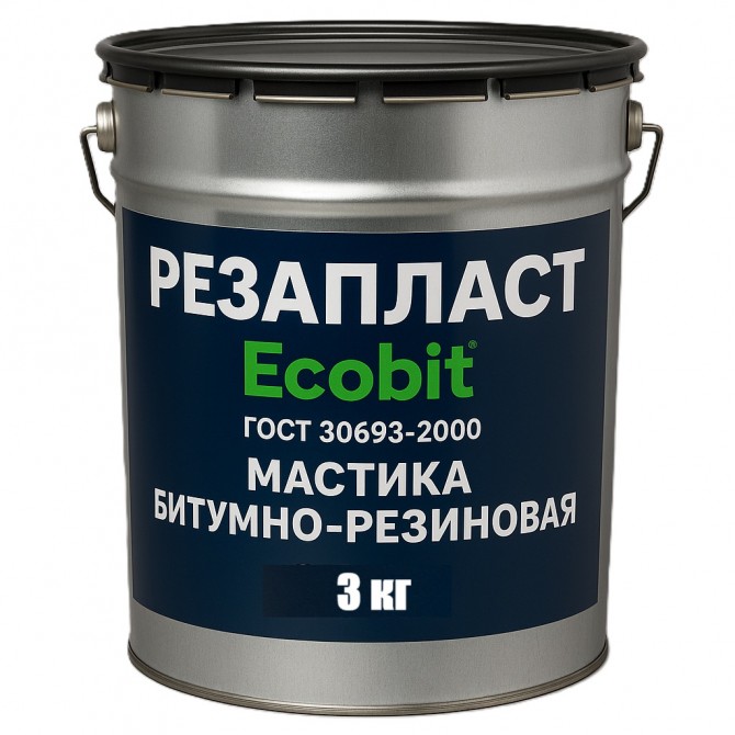 Мастика РЕЗАПЛАСТ Ecobit ведро 3,0 кг кровельная - изображение 1