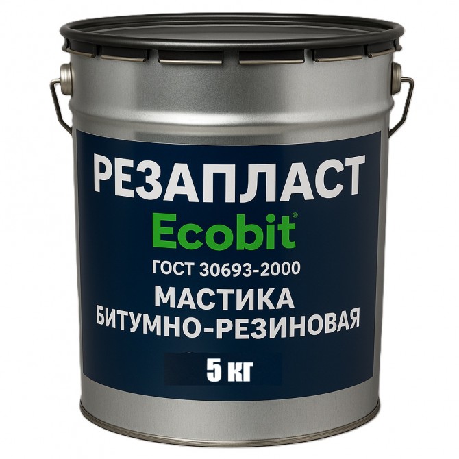 Мастика РЕЗАПЛАСТ Ecobit ведро 5,0 кг кровельная - изображение 1