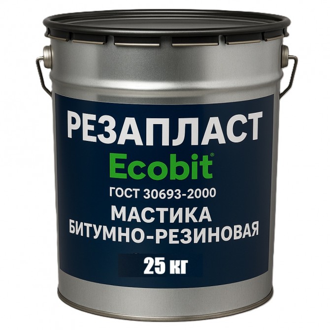 Мастика РЕЗАПЛАСТ Ecobit ведро 25,0 кг кровельная - изображение 1