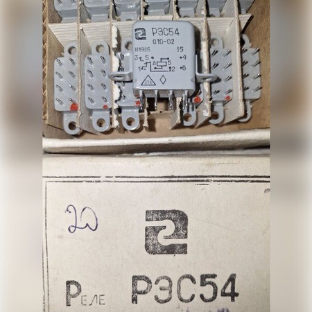 Реле РЭС54 ХП4.500.010-02 - изображение 1