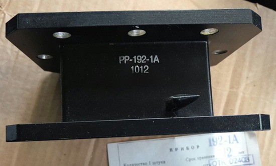 Куплю розрядник РР-192-1 (РР192-1) - изображение 1