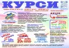 Навчання бухгалтеров диплом і сертифікат