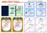 Друга професія безкоштовно диплом та сертифікат