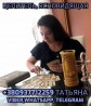 Гадание таро онлайн, Ясновидящая +380937712259