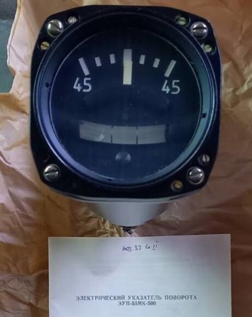 Електричний покажчик повороту ЭУП-53МК-500 - изображение 1