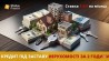 Кредит під заставу житла та землі у Києві від Status Finance.