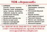 борошно із зеленої гречки мішок 30 кг
