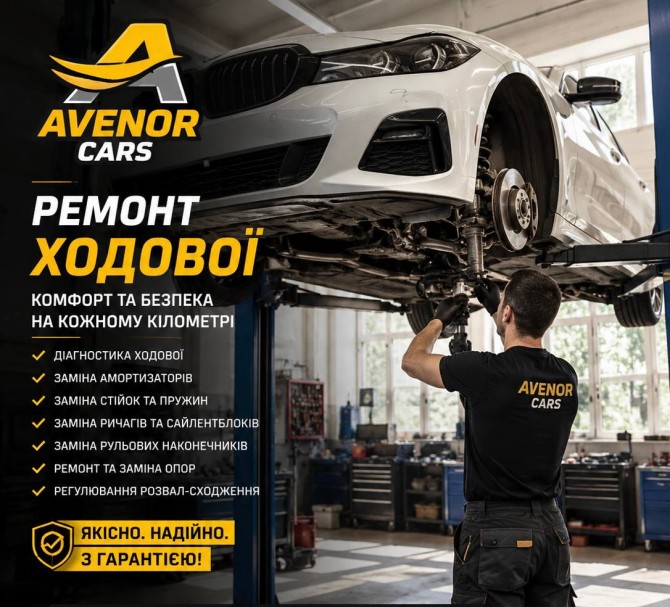 Автосервіс BMW Warszawa сто БМВ Варшава - изображение 1