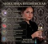 Ясновидящая в Одессе — предсказание будущего и помощь в любви.