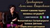 Ясновидящая Днепр. Гадание. Любовная магия. Снятие порчи и сглаза.