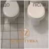 Оновлення швів плитки Львів SERZATYRKA