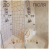 Заміна затирки швів Львів SERZATYRKA