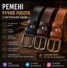Ремені ручної роботи з натуральної шкіри