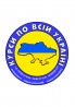 Курси бухгалтера, кухаря, перукаря, зварника, електрика, слюсаря,токар