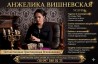 Услуги ясновидящей в Киеве. Снятие негатива, гадание, любовная магия.