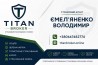 Автострахування онлайн: ОСЦПВ, КАСКО та Зелена картка за вигідною ціно