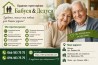 Дом престарелых в Днепре «Бабуся-Дедуся» — забота, уход и безопасность