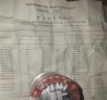 Трансформатор МТ-5 КФ3.031.077