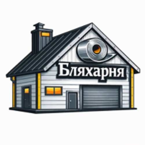 Бляхарня - інтернет магазин - изображение 1