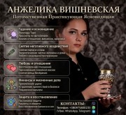 Таролог в Дубай. Снятие порчи Дубай. Приворот на любовь.