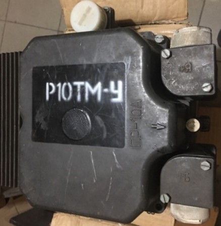 Куплю реле-регулятор Р10ТМУ-1С, Р10ТМ-У - изображение 1