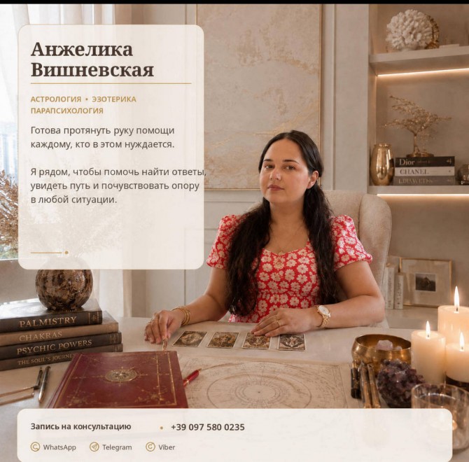 GenuineAstrologer in Dubai. - изображение 1