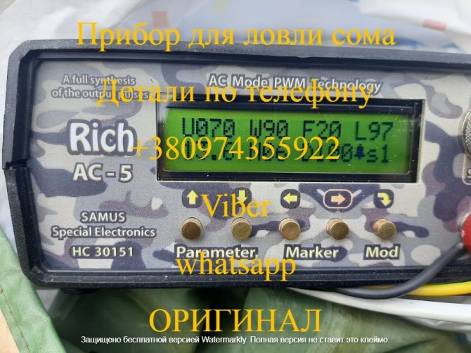 Прилади для вилову риби Samus 1000, Rich P 2000, Rich AC 5, Rich AD Ad - изображение 1