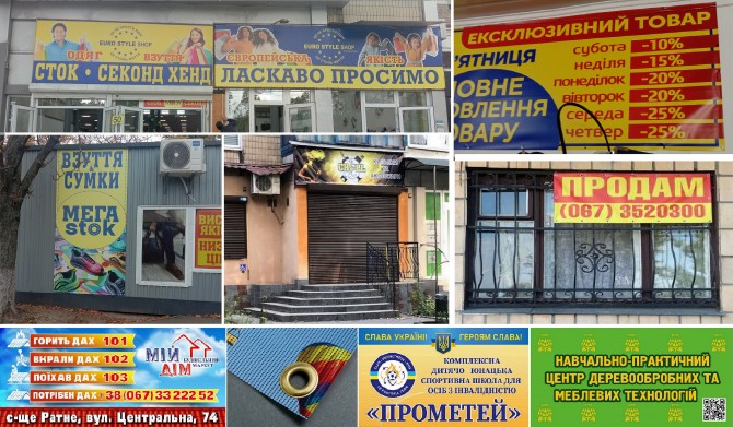 Друк банерів - изображение 1