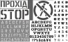 Виготовлення трафаретів